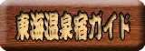 h@͂炾 / ˉ򋽁iVj̑ݐ؉h